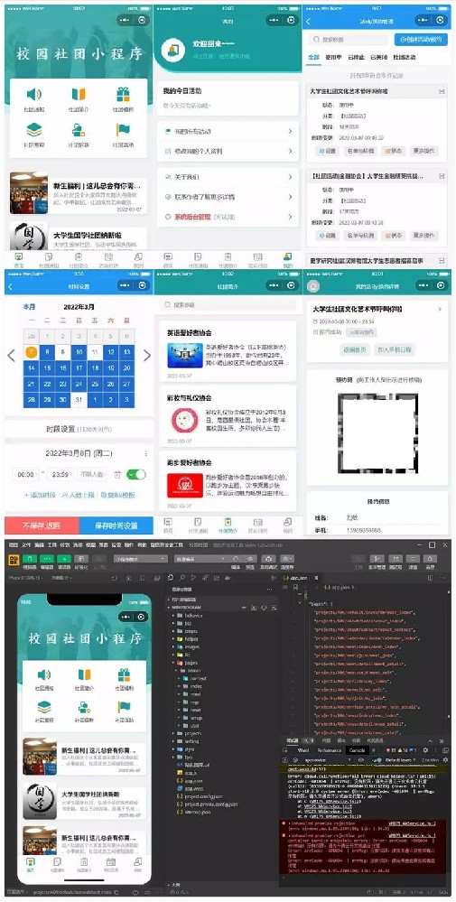 1714408105214495.jpg 1655959355-150608dd914d94a.jpg